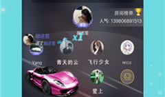 91咪兔直播,打造全新娱乐体验的直播平台